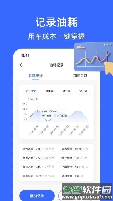 随手拍举报平台pro app截图3