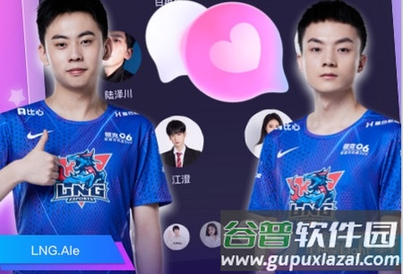 比心app官网版