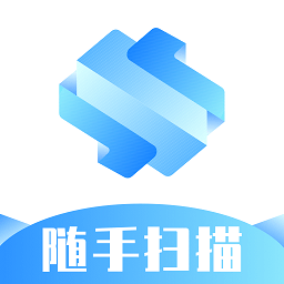 随手扫描手机版v1.2.5