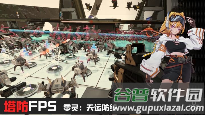 零灵天运防线最新体验服