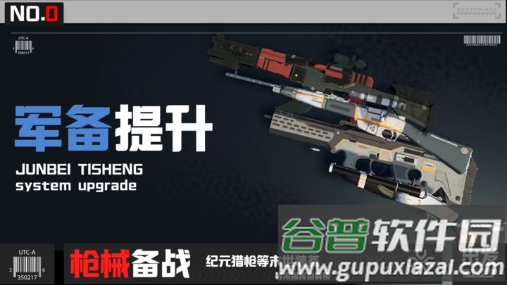 零灵天运防线最新体验服截图1