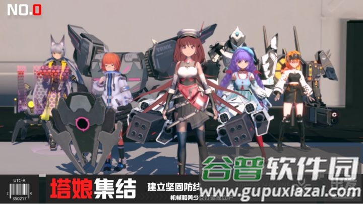 零灵天运防线最新体验服截图4