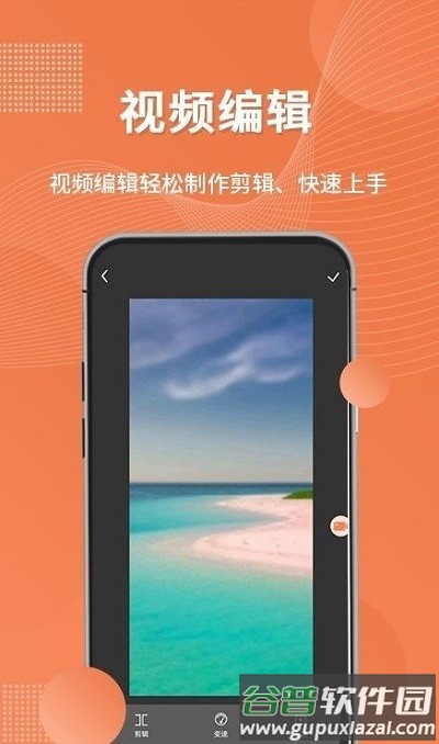 随手录屏app(改名录屏吧)截图3