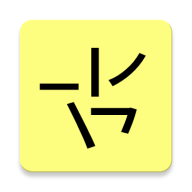 笔画输入法最新版v1.4.3