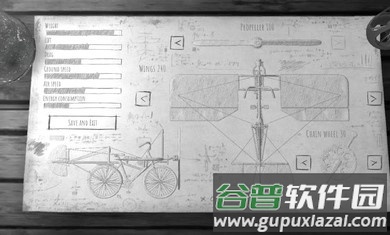 飞翔的男孩截图3