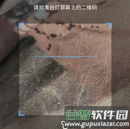 大力家长怎么绑定设备图片2