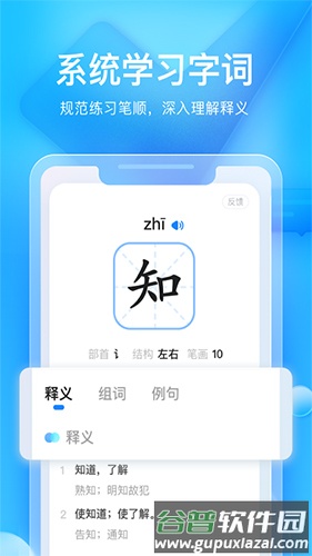 大力家长app安卓版截图4