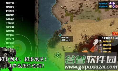 无限苍穹手机版