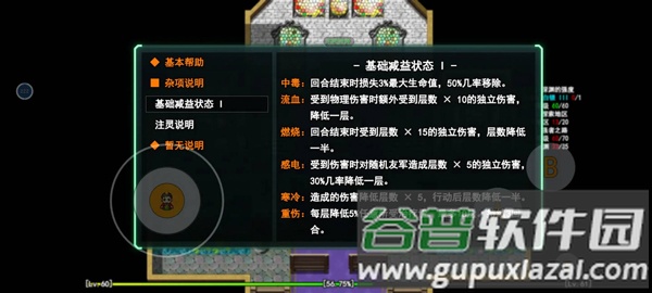 无限苍穹手机版