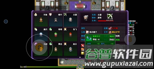 无限苍穹手机版