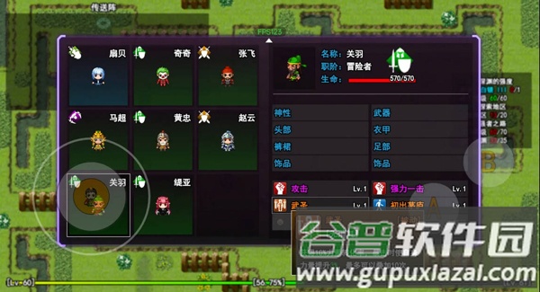 无限苍穹手机版