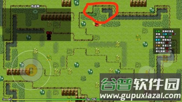 无限苍穹手机版