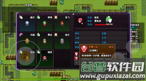 无限苍穹手机版