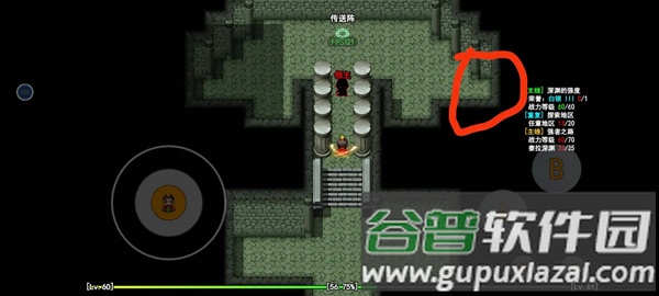 无限苍穹手机版