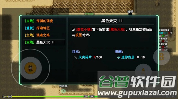 无限苍穹手机版