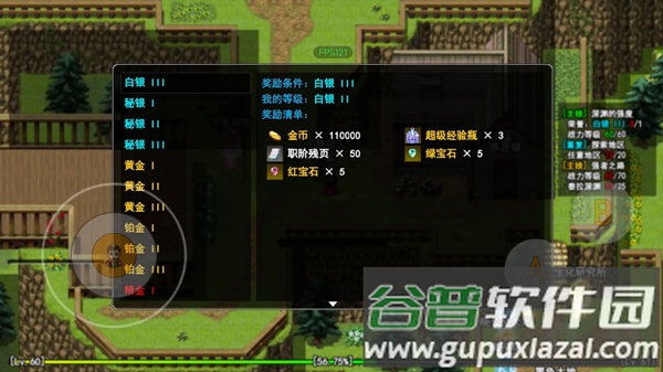 无限苍穹手机版