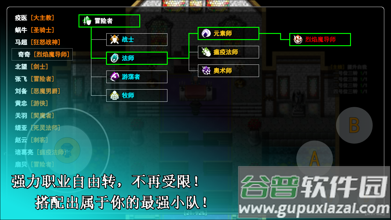 无限苍穹手机版截图1