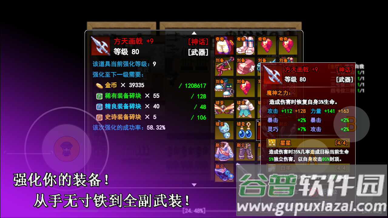 无限苍穹手机版截图2