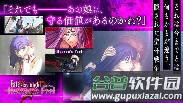 fate stay night游戏手机版截图2