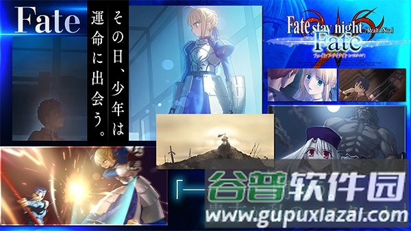 fate stay night游戏手机版截图3
