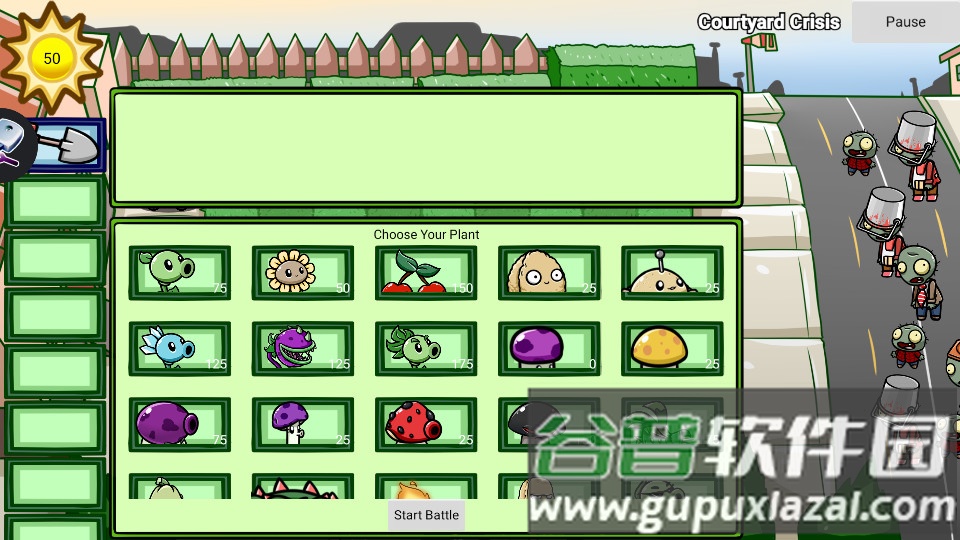 Plants War手机最新版截图1