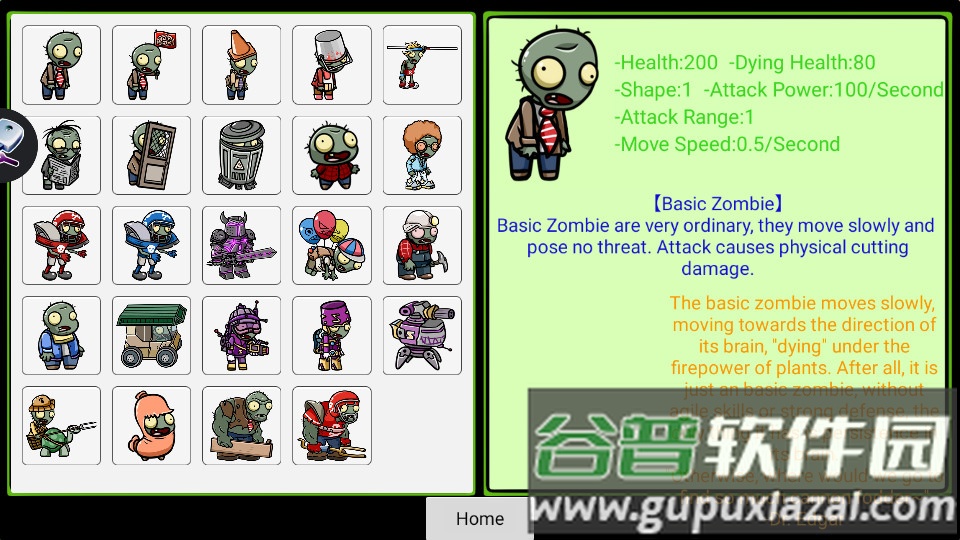 Plants War手机最新版截图3