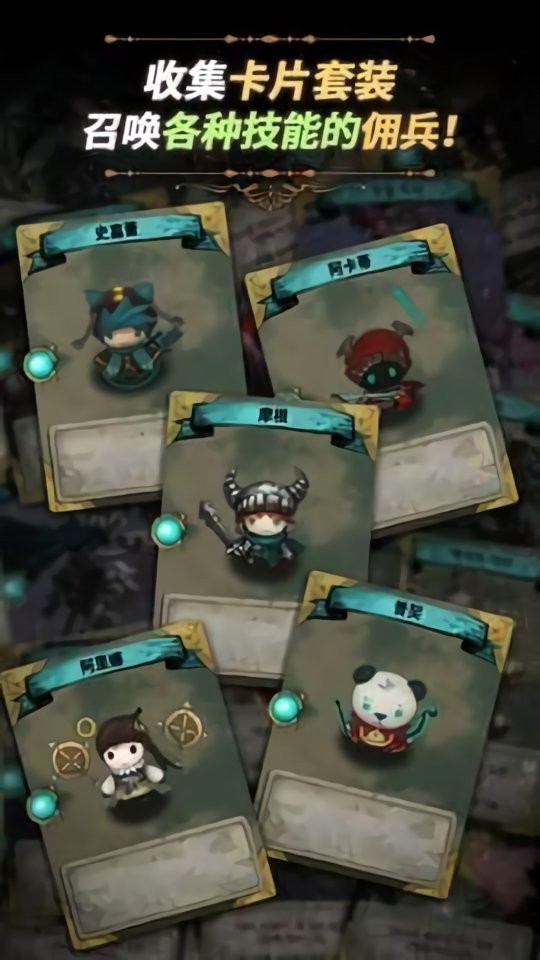 恶梦之城破解版截图2