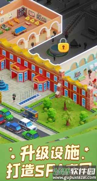 我的桑拿帝国截图1