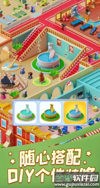 我的桑拿帝国截图2