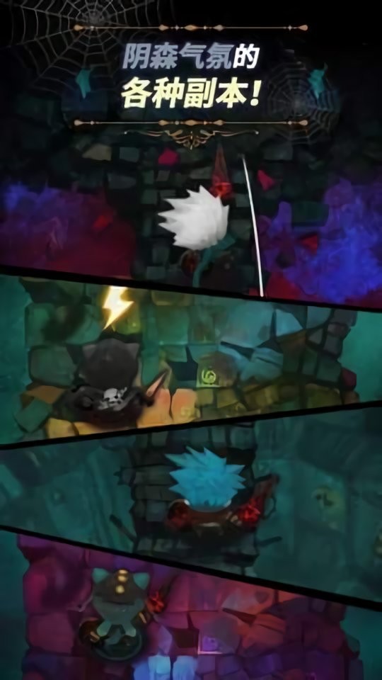 恶梦之城最新版截图1