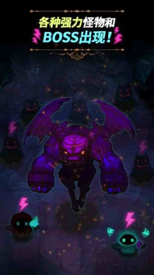 恶梦之城最新版截图3