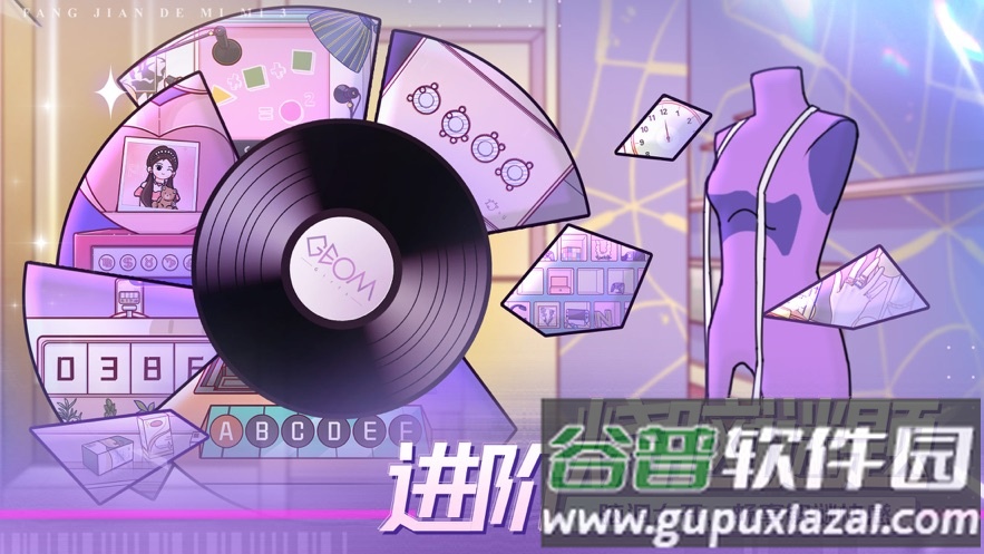 房间的秘密3：女团回归夜截图2