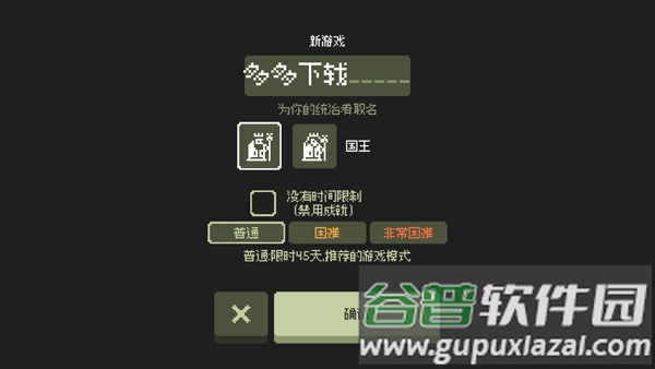 小小村民下载截图2