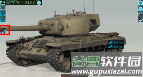 装甲检查员游戏图片9
