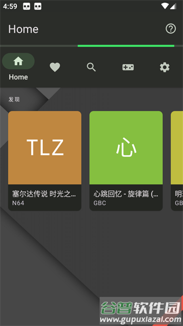 新安卓3ds模拟器(33DDSS Emulator)