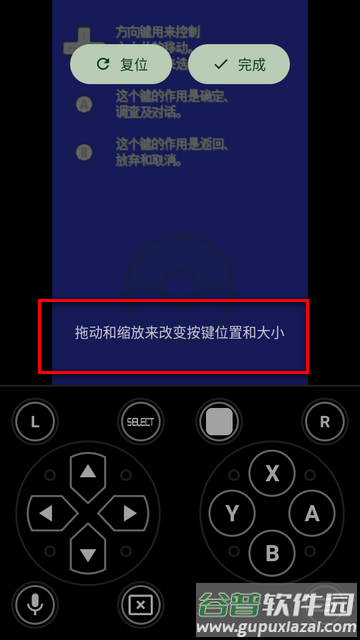 新安卓3ds模拟器(33DDSS Emulator)