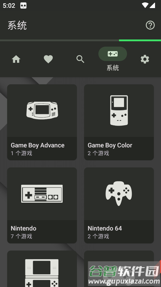 新安卓3ds模拟器(33DDSS Emulator)截图1