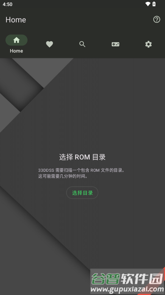 新安卓3ds模拟器(33DDSS Emulator)截图4