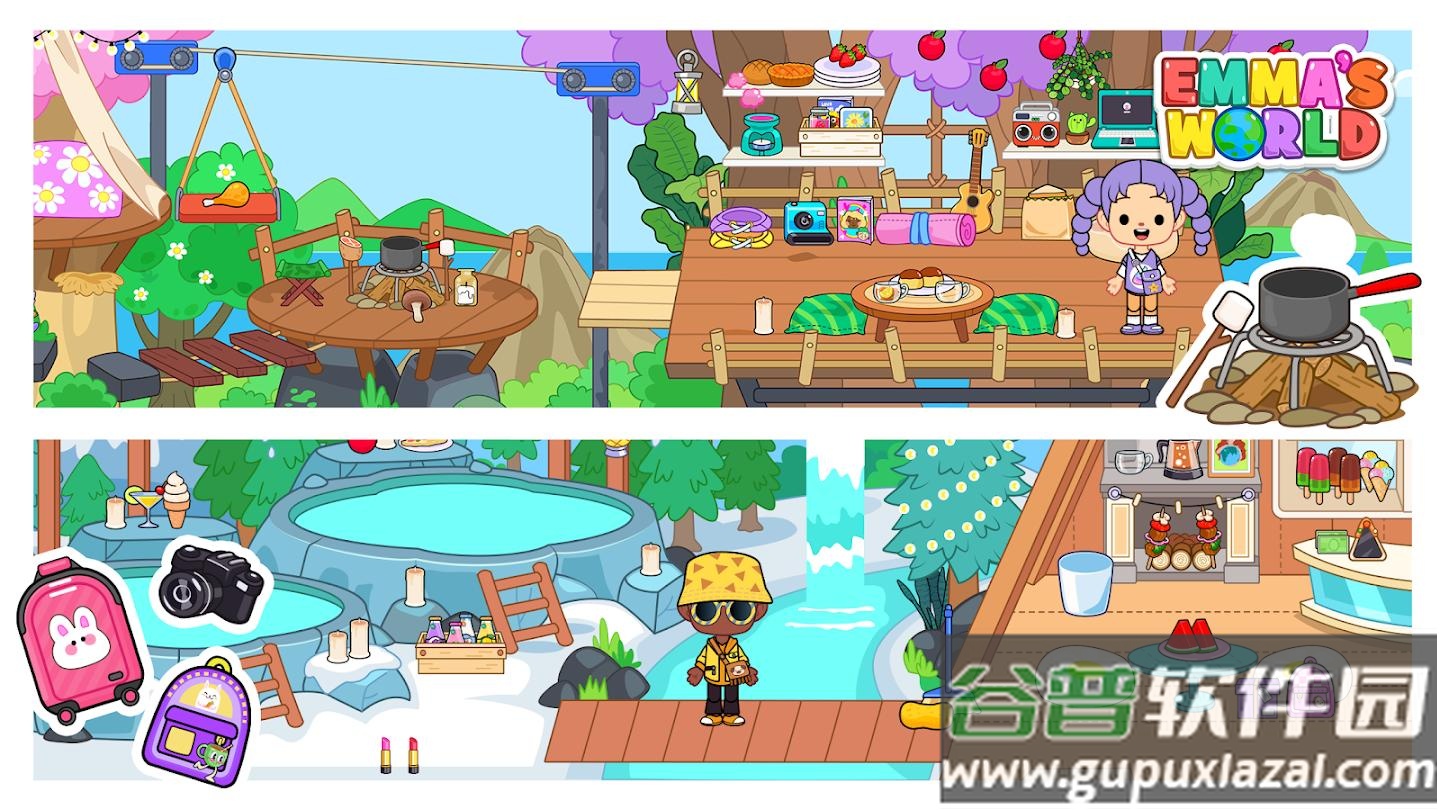 艾玛的房屋截图1