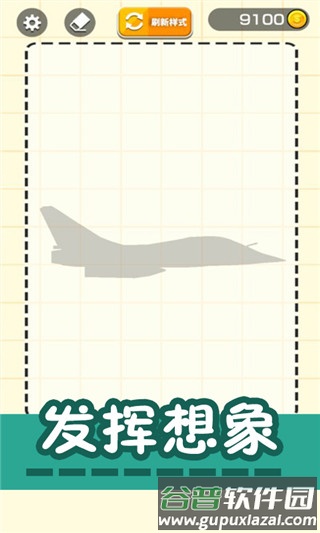 绘画模拟器手机版游戏截图2