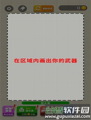绘画模拟器手机版游戏截图4