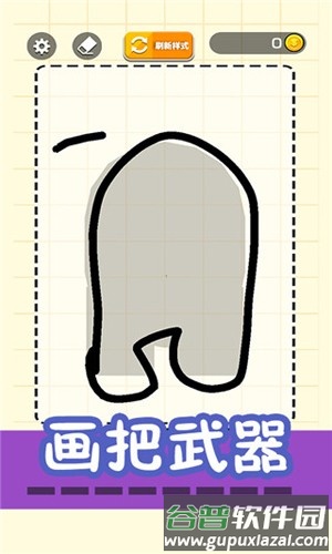 绘画模拟器截图3