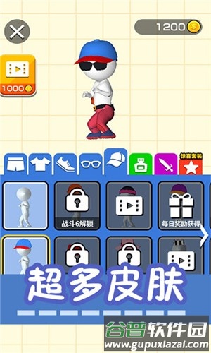 绘画模拟器截图4