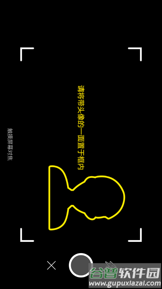 高龄津贴认证app官方下载截图1