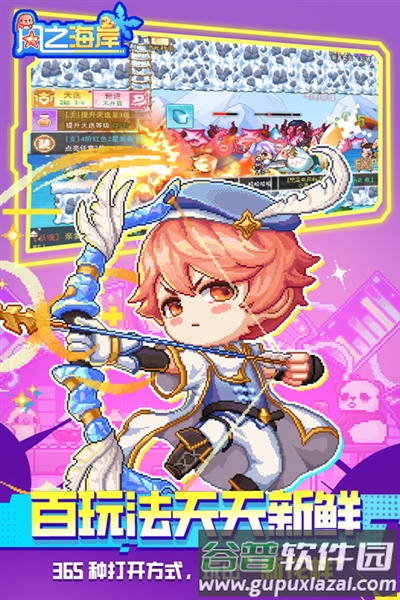 风之海岸官方0.1折版本截图4