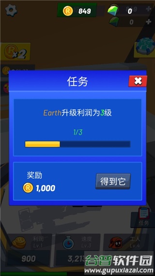 造机甲我贼溜手机版