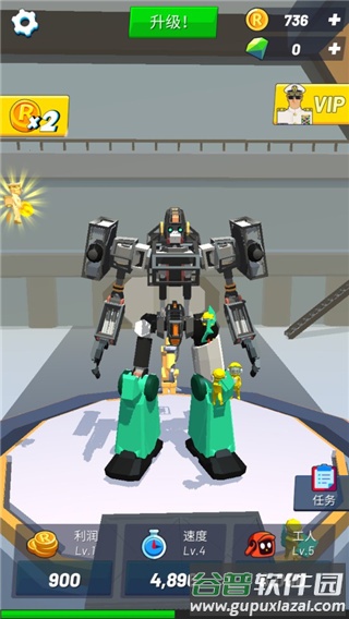 造机甲我贼溜手机版