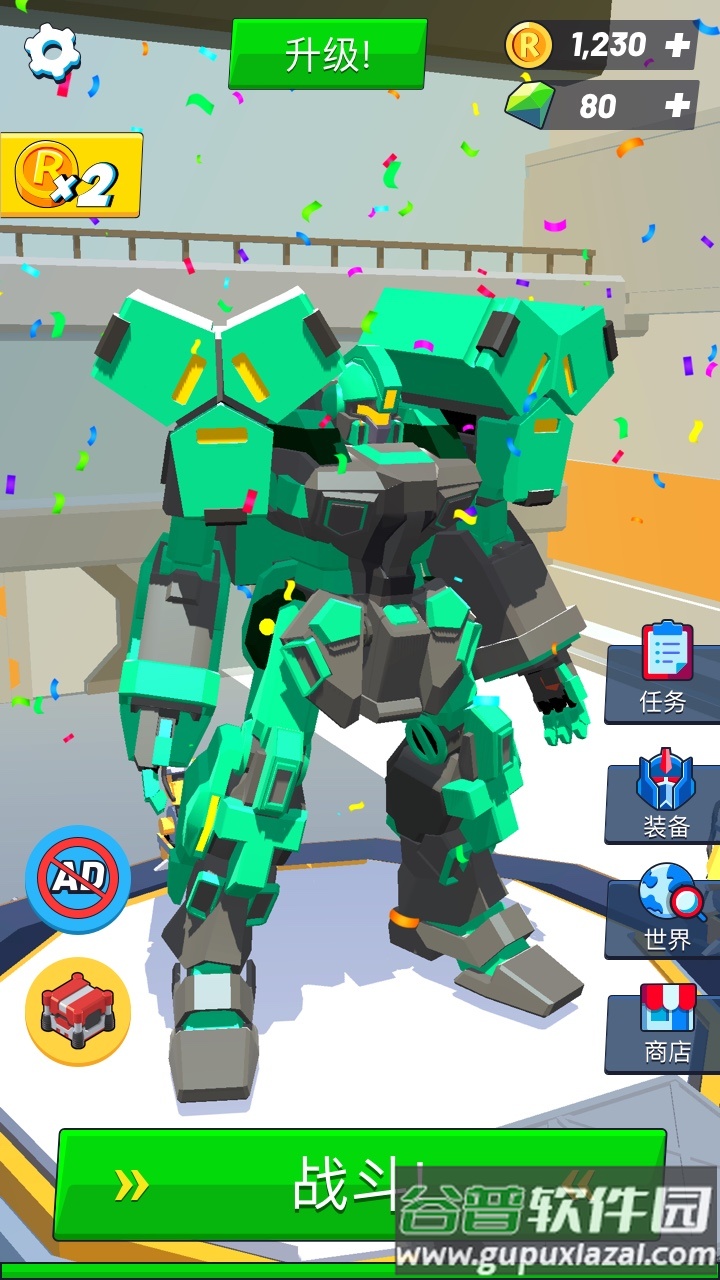造机甲我贼溜手机版截图1