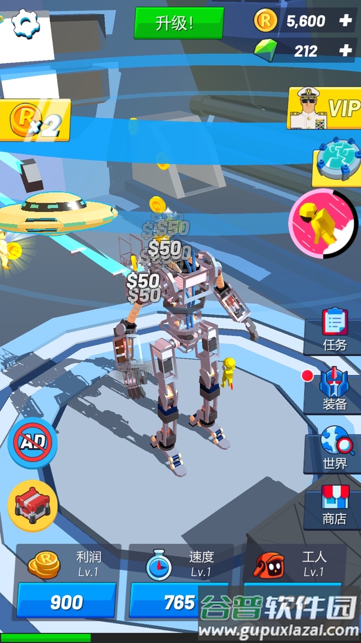 造机甲我贼溜手机版截图2