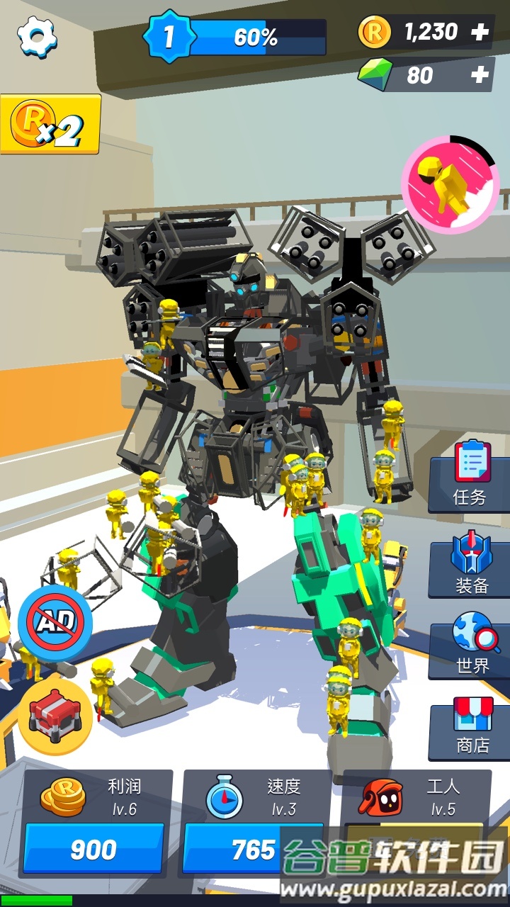 造机甲我贼溜手机版截图3